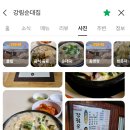 동그라미캠핑장 이미지