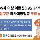 공주-65 이미지