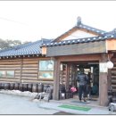 편가네된장 이미지