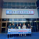 올림픽기념국민생활관 이미지