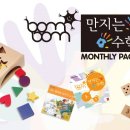 봄봄유치원 이미지