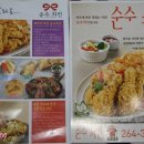 순수치킨 언양점 이미지