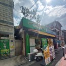 식사준비 답십리점 네이버블로그