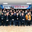 제천시 청전동 행정복지센터 이미지