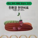 가랑농장 이미지