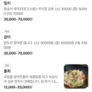 대강회직판장 이미지