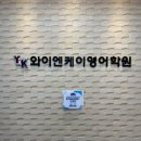 와이엔케이 네이버블로그