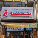 쉼표김치찌개 이미지