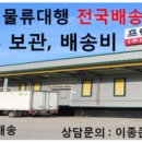 (주)홍익물류