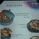 퀸즈캐슬(라연궁) 이미지