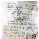 늘푸른농산 - 제천시 용두천로 134 | 늘푸른농산