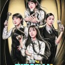 황금오락실 이미지