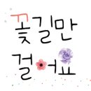 경희장수한의원 이미지