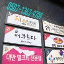 시소안경원 신촌점 이미지