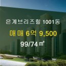 브릿지공인중개사사무소 이미지