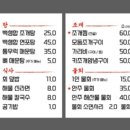 대어회수산 이미지