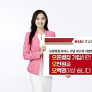 오픈투유 이미지
