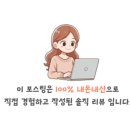 퇴계공단1길 이미지