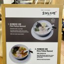 오레노라멘송파