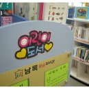 남목작은도서관 이미지
