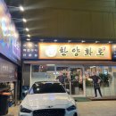 다사 다이소 앞 이미지