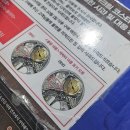 리버스 | [홍대 AK플라자] 리버스 1999 X 애니메이트 콜라보 후기