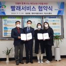 워시앤폴드 - 광양시 중마용소3길 54 | 워시앤폴드