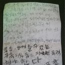 우리곁을 끝내 떠나신 아름다운 열사 이미지