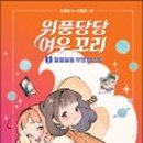 여우꼬리 네이버블로그