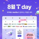 프레시베이 이미지