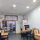 유정닭칼국수