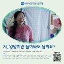 2024 경기인디시네마 8월의 인디한편 상영 시간표 이미지