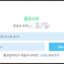 직구알리미