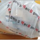 떡볶이참잘하는집 떡참 부산개금점 이미지