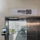 93 | 구성동헬스장 추천｜천안 최초 짐레코 오피셜센터, 아이언93피트니스 후기