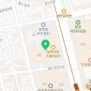 약손명가 에스테틱(합정역점)