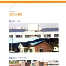 (주)엔지티 네이버블로그