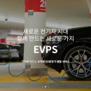 이브이렌탈 이미지
