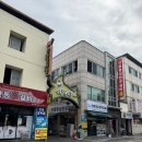 안동갈비식당 | <안동본가갈비> 안동에서 안동갈비 내돈내산 후기