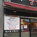 씨유제주함와로점 | 제주 함덕중국집 우렁이짬뽕 쟁반짜장 솔직 후기