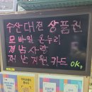 대한민국회수산 네이버블로그