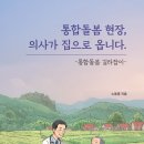 연세건우병원 이미지