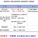 한양대학교 대학원 Daum카페