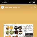 [수련의 그림후기👩🏻‍🎨]딥다크커피 사장님의 후기🥹