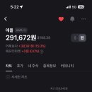 하루주가 이미지