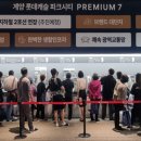 롯데캐슬파크 이미지