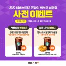 엠베스트SE다산학원
