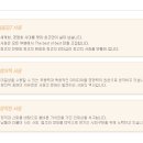 (주)서원개발