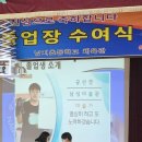 남지초등학교 이미지