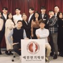 예전연기학원 이미지